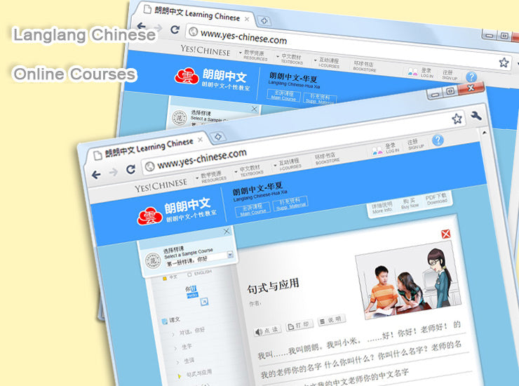 Langlang- 12-Month Online Class 朗朗中文-1年线上视频课程学习卡