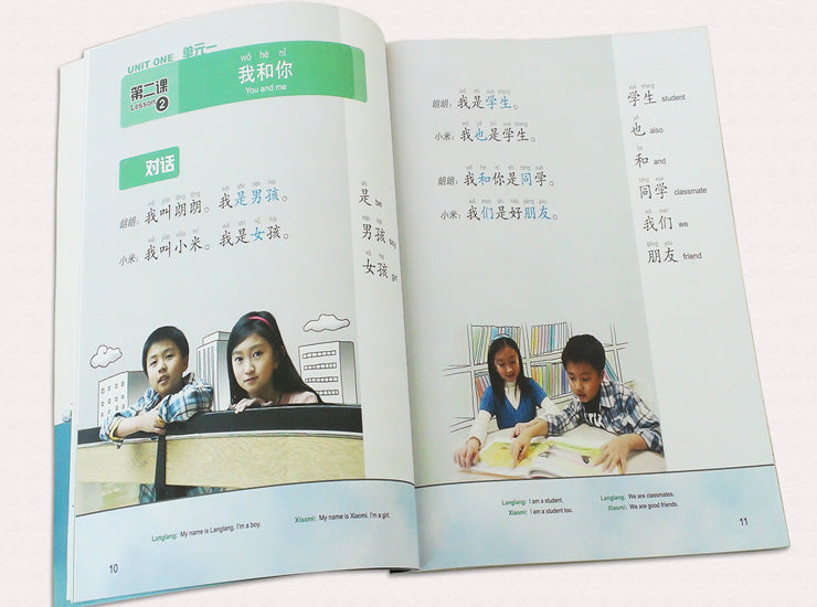 Hsk4-6,Langlang Chinese-HuaXia Book 1, 华夏-第一册基本套装
