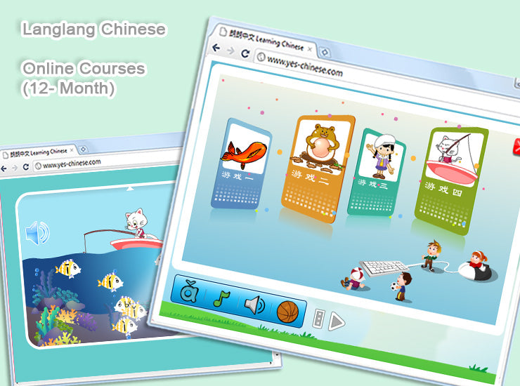 幼儿拼音 Langlang Pinyin Full Set 朗朗中文-拼音-基本套装