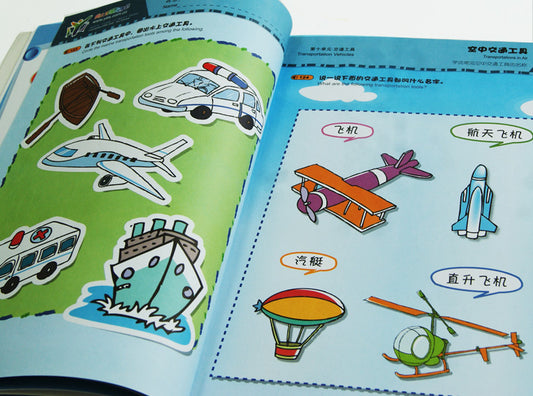 5-7岁幼儿,Langlang Chinese-Chinese Kindergarten-Workbook 2 启蒙-第二册活动本