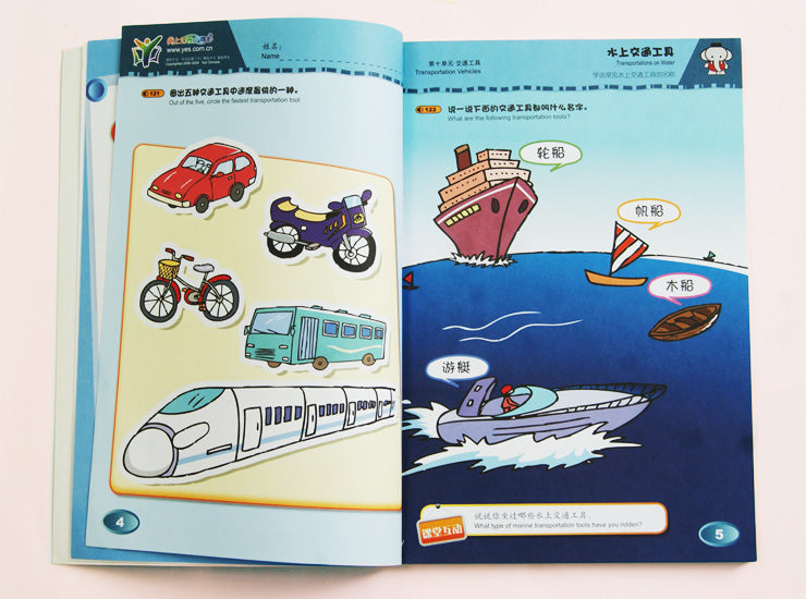 5-7岁幼儿,Langlang Chinese-Chinese Kindergarten-Workbook 2 启蒙-第二册活动本