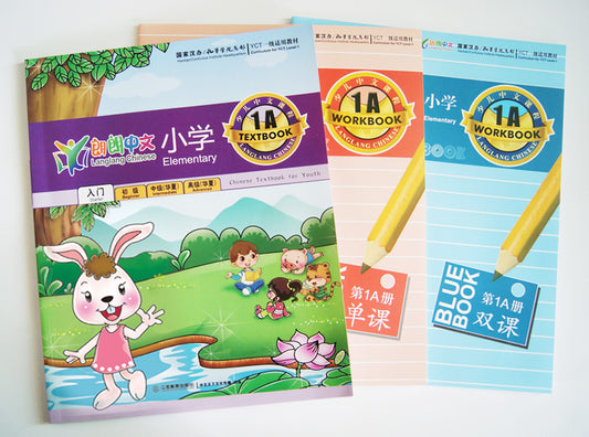 YCT 1-3,LangLang Chinese Book Basic Package, 朗朗中文-小学教材1-6册课本+练习册