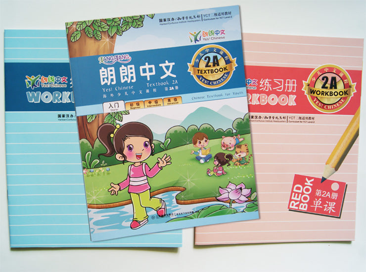 YCT 1-3,LangLang Chinese Book Basic Package, 朗朗中文-小学教材 基本套装