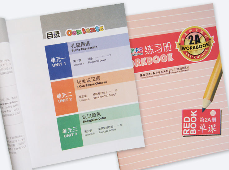 YCT 1-3,LangLang Chinese Book Basic Package, 朗朗中文-小学教材 基本套装