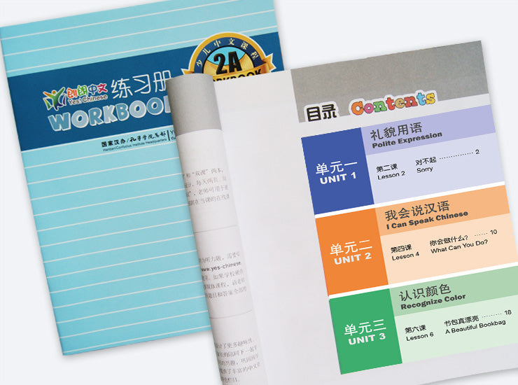 YCT 1-3,LangLang Chinese Book Basic Package, 朗朗中文-小学教材 基本套装