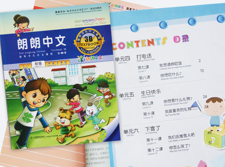 YCT 1-3,LangLang Chinese Book Basic Package, 朗朗中文-小学教材 基本套装