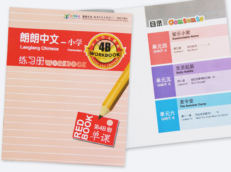 YCT 1-3,LangLang Chinese Book Basic Package, 朗朗中文-小学教材 基本套装
