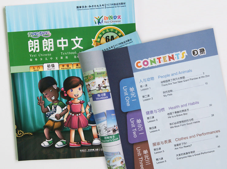 YCT 1-3,LangLang Chinese Book Basic Package, 朗朗中文-小学教材 基本套装