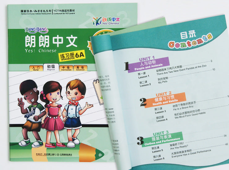 YCT 1-3,LangLang Chinese Book Basic Package, 朗朗中文-小学教材 基本套装
