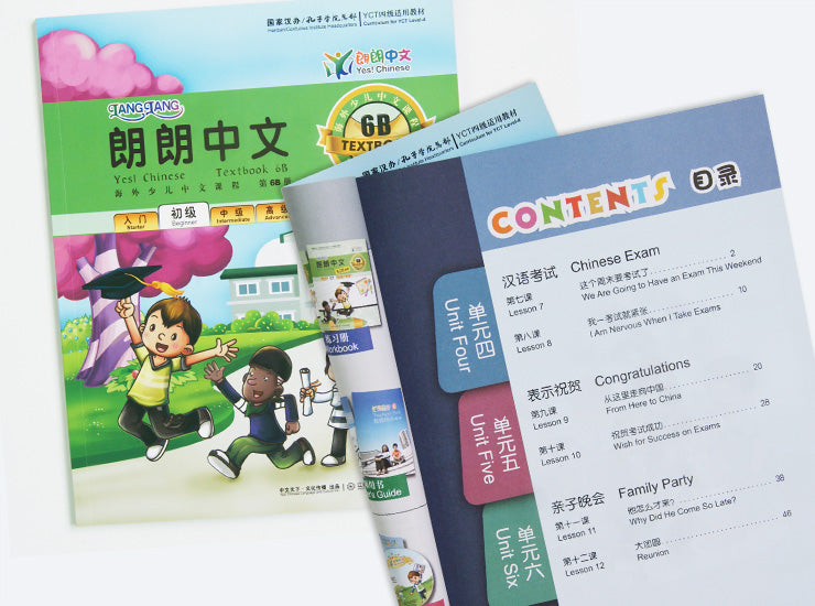 YCT 1-3,LangLang Chinese Book Basic Package, 朗朗中文-小学教材 基本套装