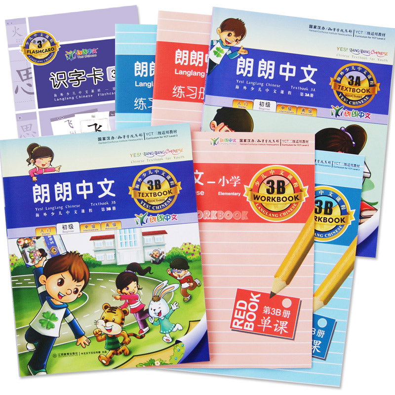 YCT 1-3,LangLang Chinese Book Set 朗朗中文-小学-全册套装(AB课本+AB练习册+识字卡+12个月在线课程学习卡)