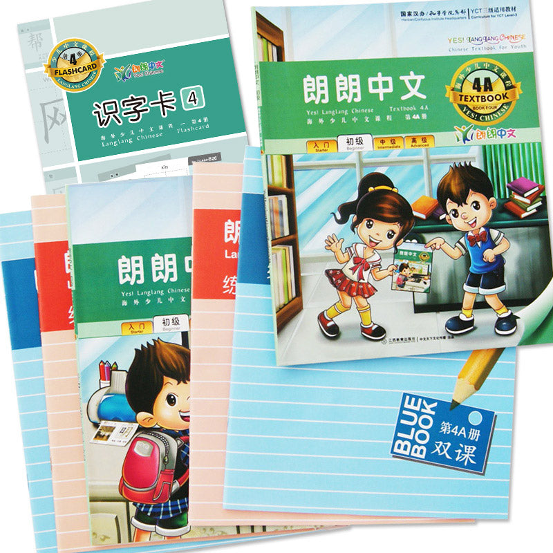 YCT 1-3,LangLang Chinese Book Set 朗朗中文-小学-全册套装(AB课本+AB练习册+识字卡+12个月在线课程学习卡)
