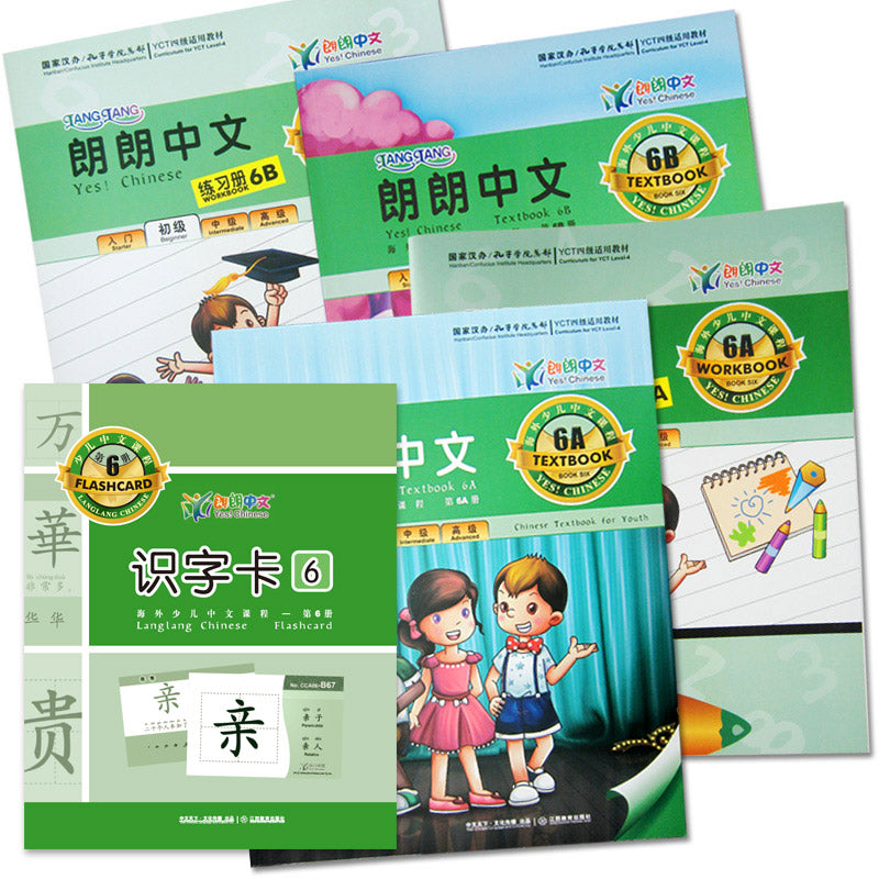 YCT 1-3,LangLang Chinese Book Set 朗朗中文-小学-全册套装(AB课本+AB练习册+识字卡+12个月在线课程学习卡)