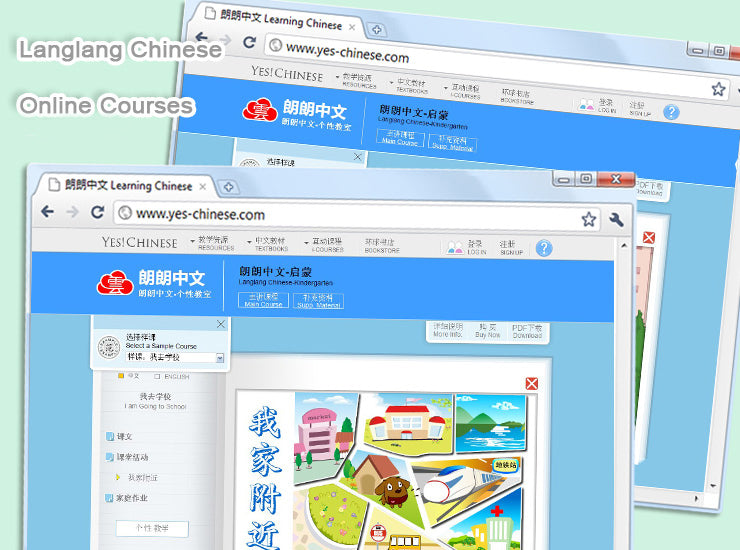 Langlang- 12-Month Online Class 朗朗中文-1年线上视频课程学习卡