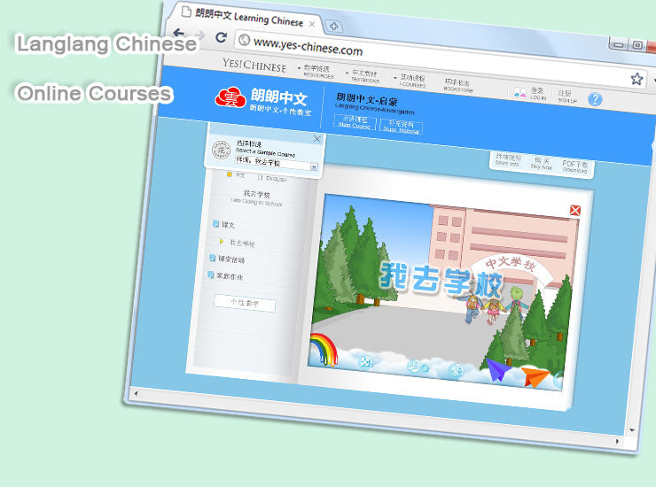 Langlang- 12-Month Online Class 朗朗中文-1年线上视频课程学习卡