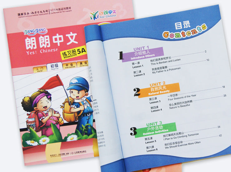 YCT 1-3,LangLang Chinese Book Basic Package, 朗朗中文-小学教材1-6册课本+练习册